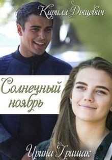 Девушка и парень улыбаются.